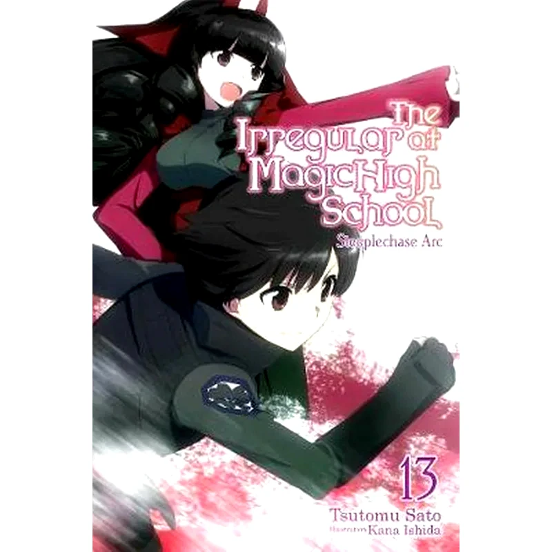 The Irregular at Magic High School Vol. 13 (light novel)