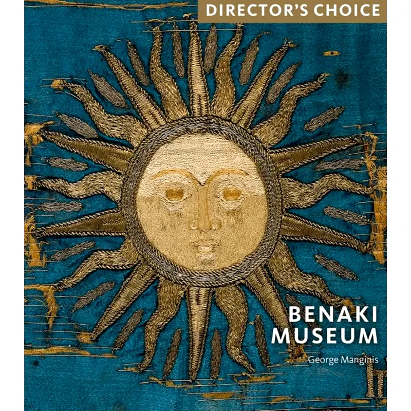Directors Choice - Benaki Museum