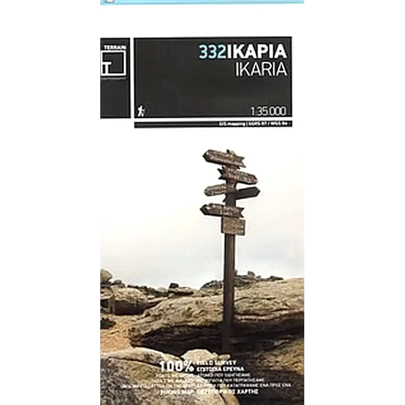 Ικαρία