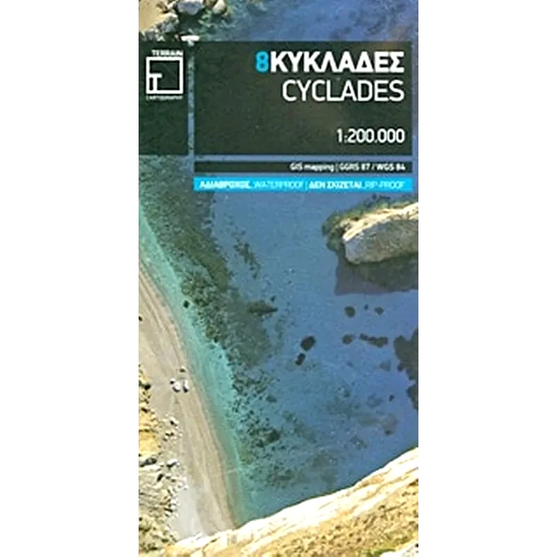 Κυκλάδες