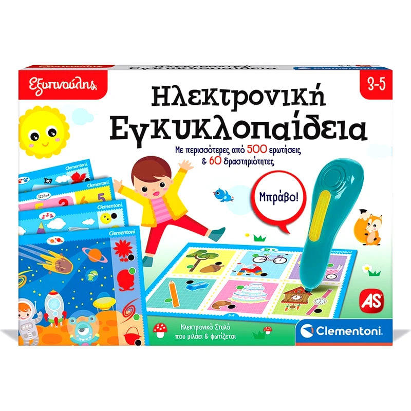AS COMPANY Εκπαιδευτικό Παιχνίδι AS Company Clementoni Εξυπνούλης Ηλεκτρονική Εγκυκλοπαίδεια