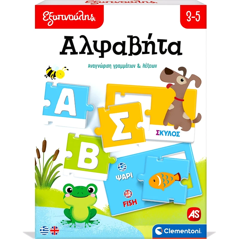 AS COMPANY Εκπαιδευτικό Παιχνίδι AS Company Clementoni Εξυπνούλης Αλφαβήτα