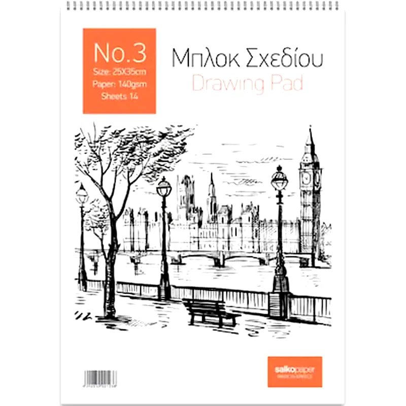 SALKO Salko Μπλοκ Σχεδίου 25χ35 Νο 3 2123