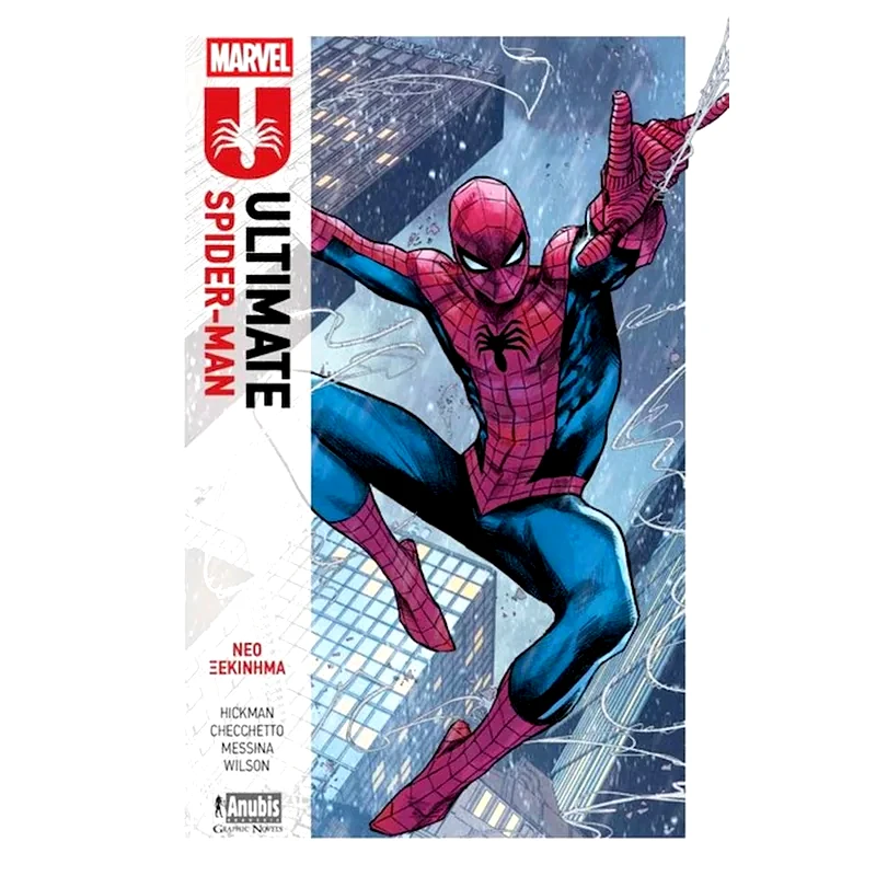 Ultimate Spider-Man