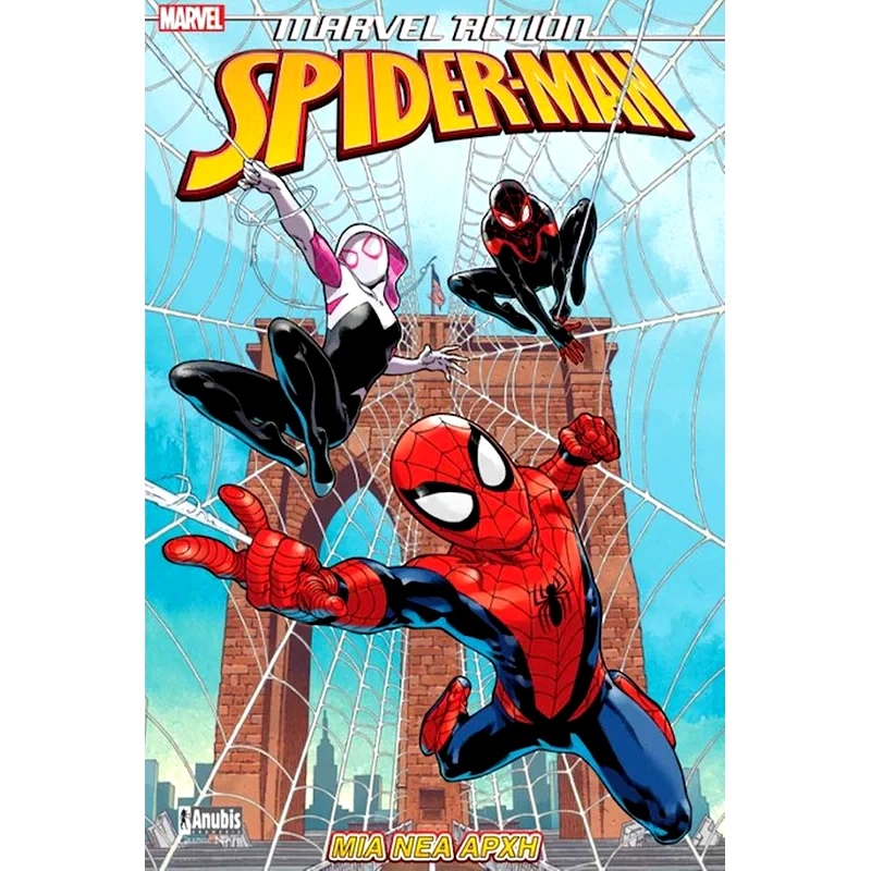 Marvel Action Spider-Man: Μια Νέα Αρχή