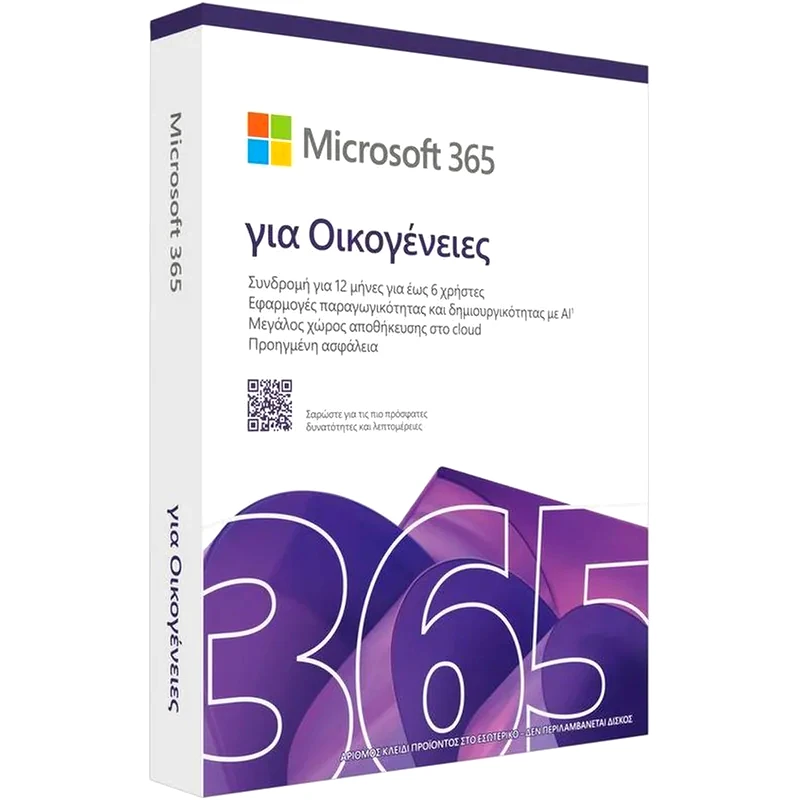 MICROSOFT Microsoft Office 365 Family 2025 GR - 6 Χρήστες