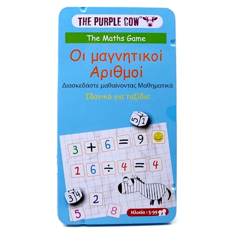 THE PURPLE COW Οι Μαγνητικοί Αριθμοί 26795 Επιτραπέζιο (The Purple Cow)