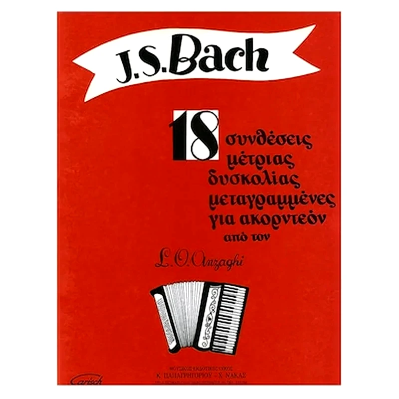 ΠΑΠΑΓΡΗΓΟΡΊΟΥ-ΝΆΚΑΣ J.s. Bach - 18 Συνθέσεις Μέτριας Δυσκολίας Για Ακκορντεόν