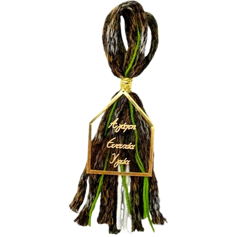 FEELBOHO Boho Χειροποιητο Γουρι Σπιτακι Με Ευχες