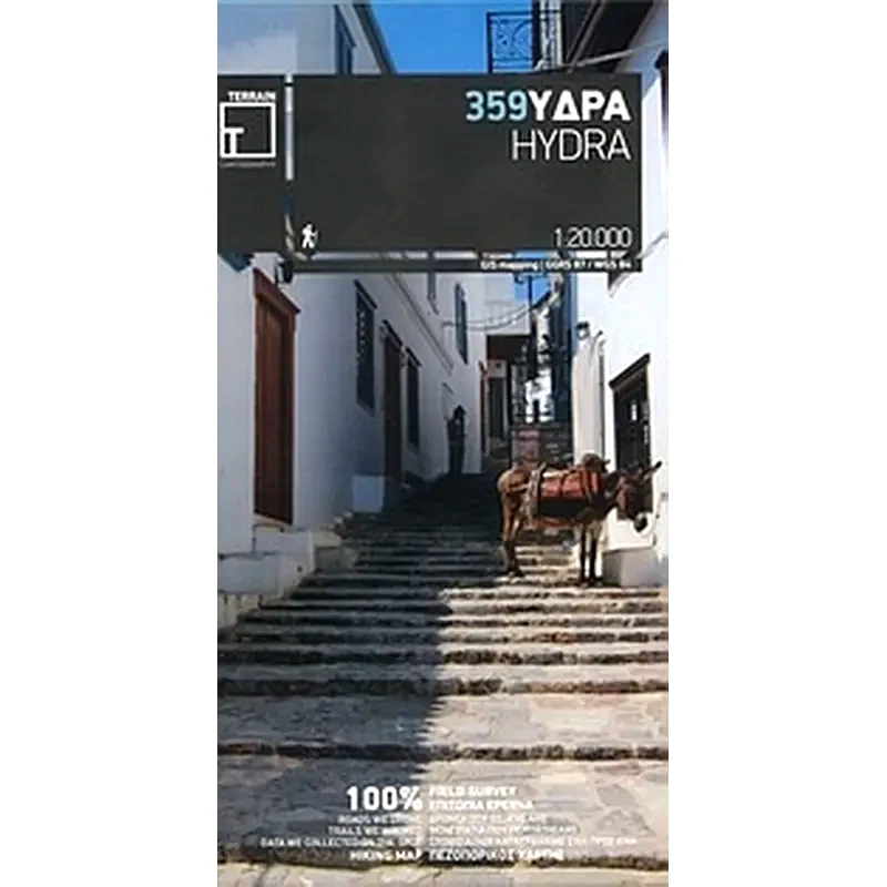 Ύδρα
