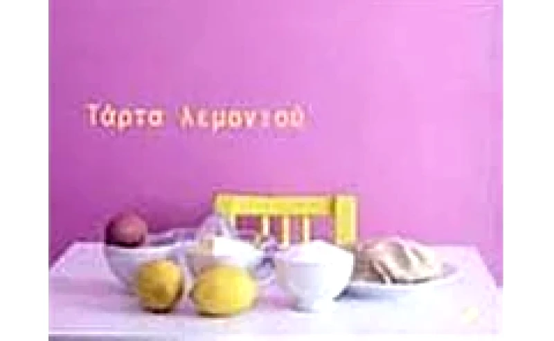 Τάρτα λεμονιού