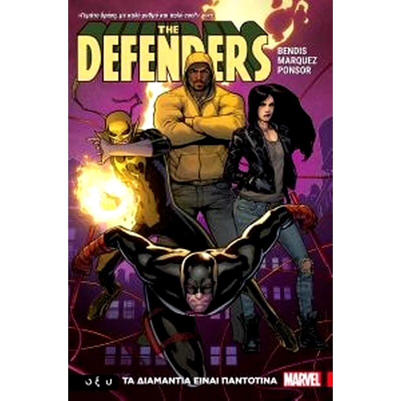 Defenders