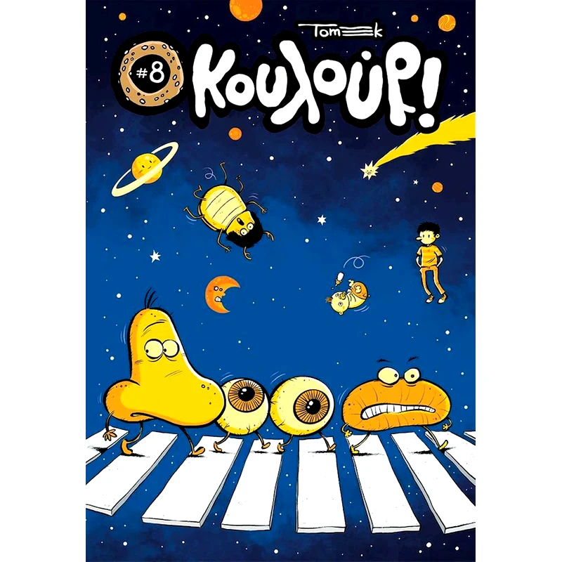 Κουλούρι: 8