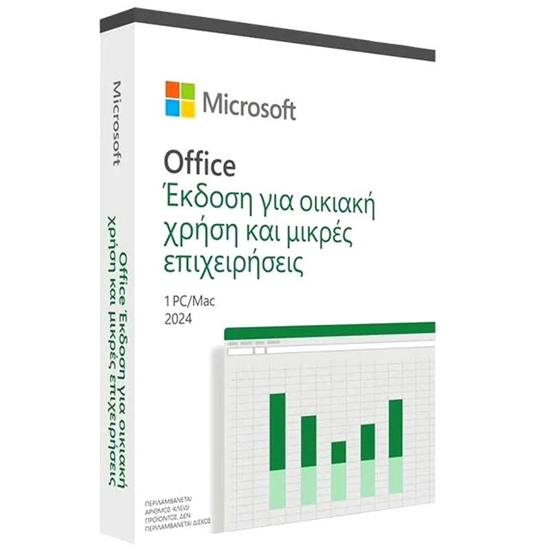Microsoft Microsoft Office Home Business 2024 GR – 1 Χρήστης