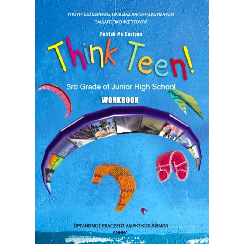 Αγγλικά Γ Γυμνασίου Επιλογής, Τετράδιο Εργασιών 21-0166