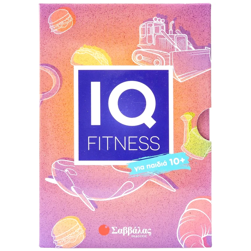 IQ fitness για παιδιά 10+