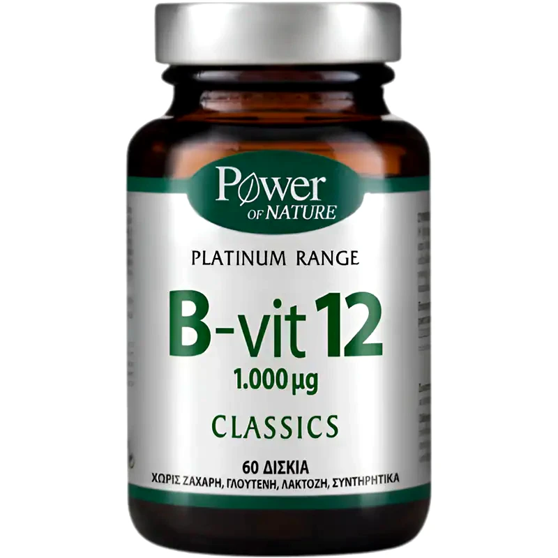 Power Health Platinum Range B-Vit 12 1000μg - 60 ταμπλέτες