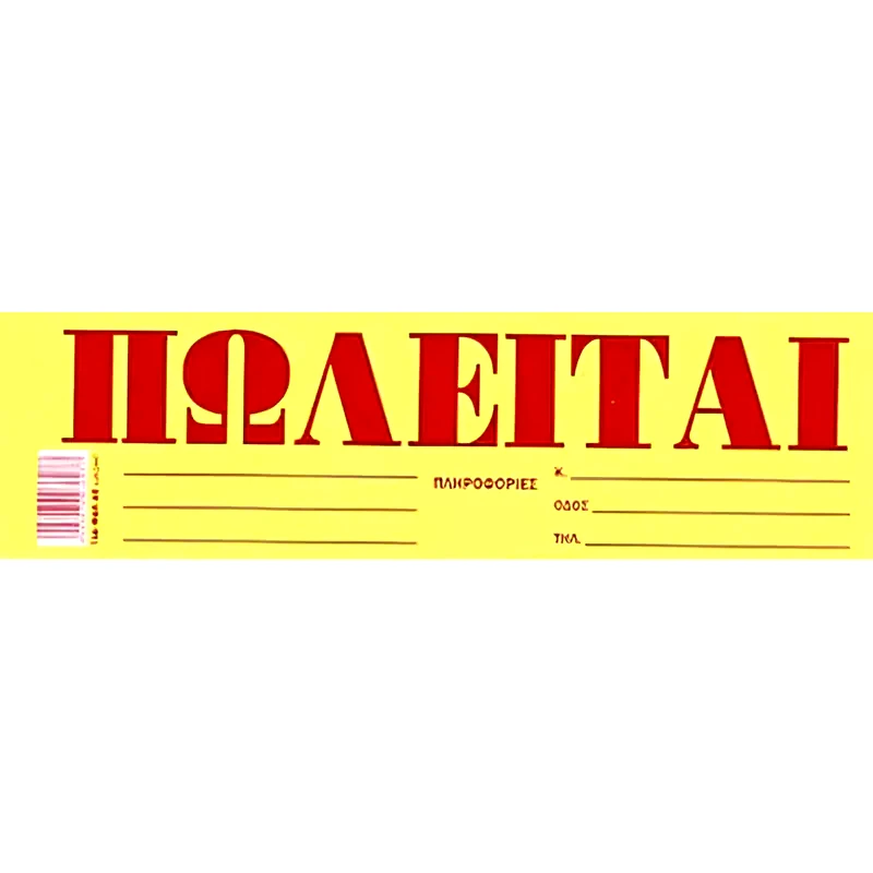 Justnote Μπλοκ JUSTNOTE Πωλείται (1 Τεμάχιο)