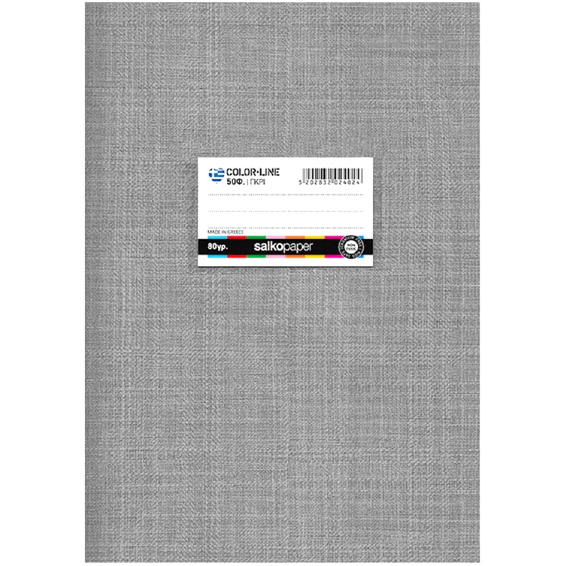 SALKO Τετράδιο Καρφίτσα SALKO Β5 Colorline Γκρι 50 Φύλλων (1 Τεμάχιο)