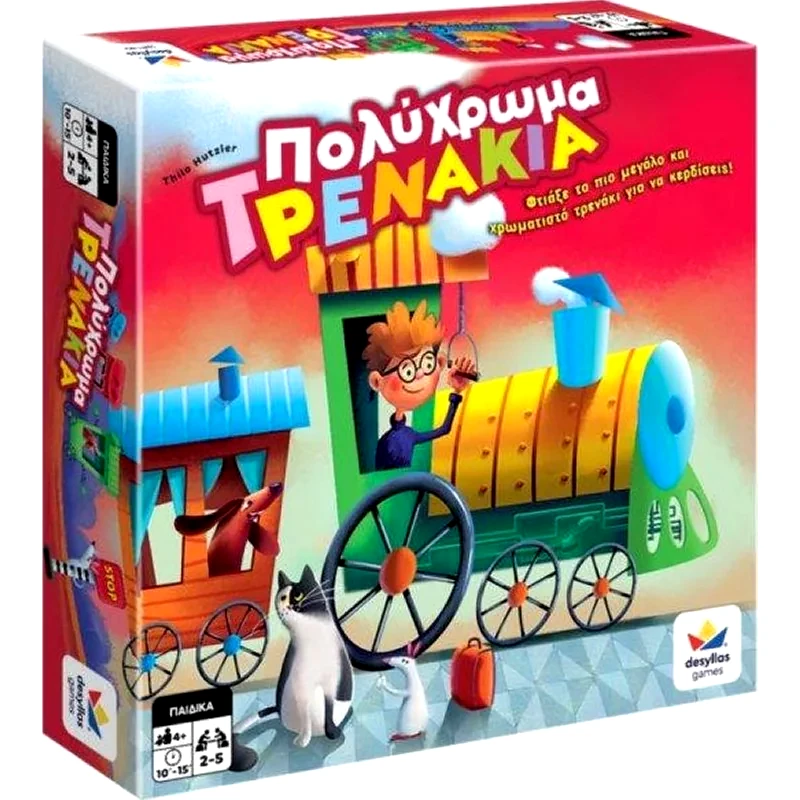 DESYLLAS GAMES Πολύχρωμα Τρενάκια Επιτραπέζιο (Desyllas Games)