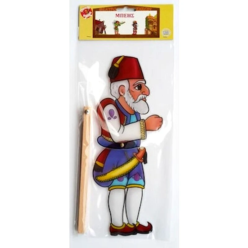 ΚΑΛΑΤΖΗΣ Φιγουρα Μπεης