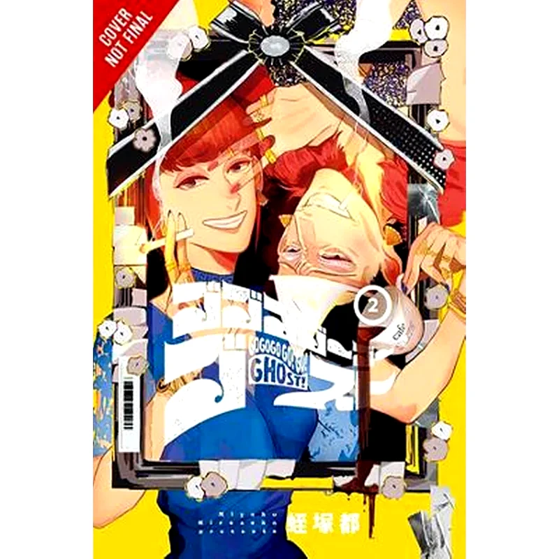 GOGOGOGO-GO-GHOST!, Vol. 2