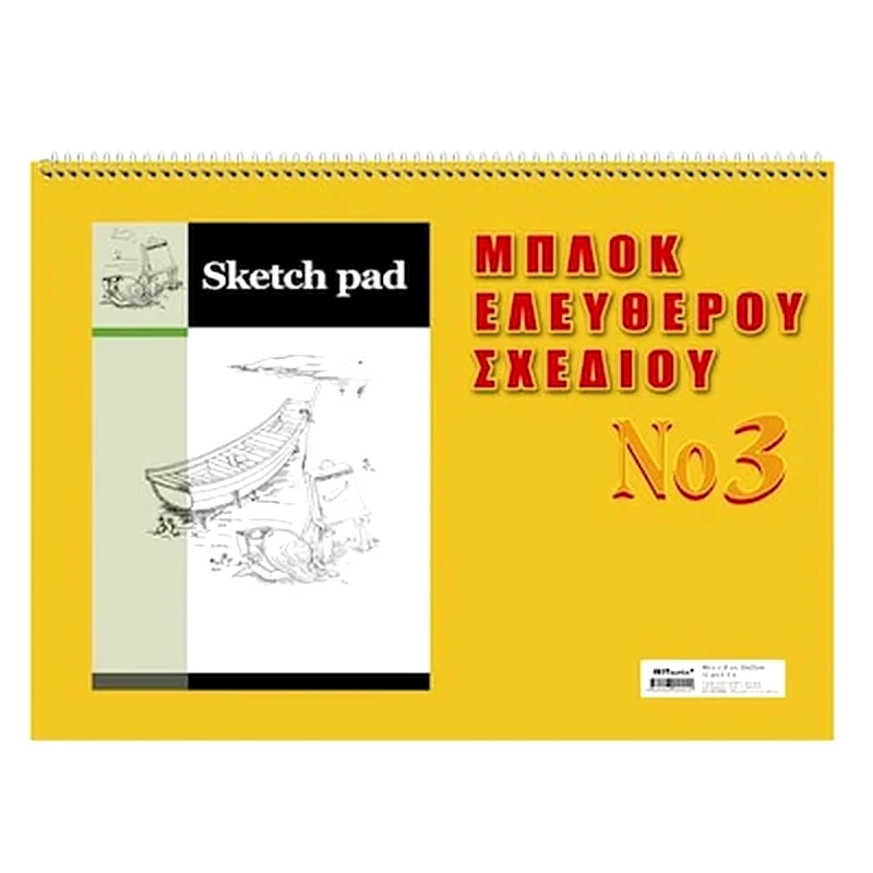 JUSTNOTE Μπλοκ Ελευθερου Σχεδιου Νo:3 Νo:3 25,5χ34cm Justnote 10428